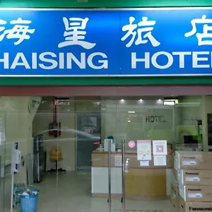 2* Hotel Haising